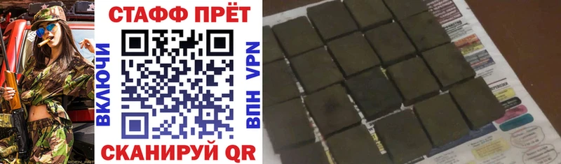 Где купить Вольск Cocaine  МЕФ  Галлюциногенные грибы  ГАШ  мега зеркало  АМФЕТАМИН  Альфа ПВП 