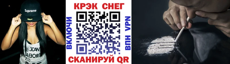 АМФЕТАМИН Вольск