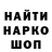 Амфетамин Розовый Henry Robinson