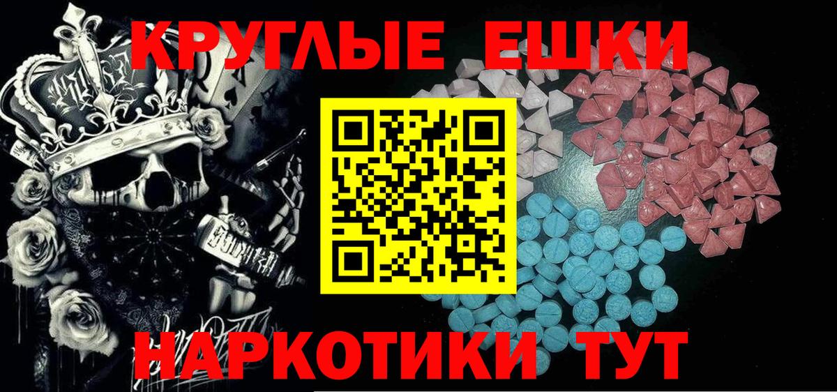 Кокаин Вольск