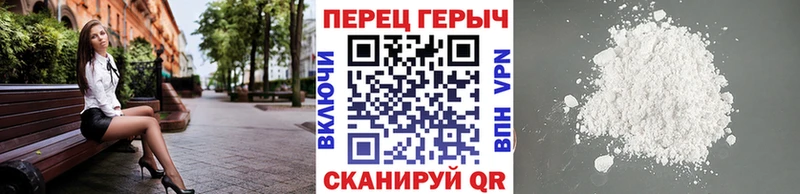 ГЕРОИН афганец  Вольск 