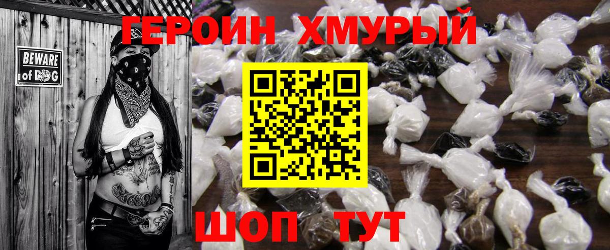 Мефедрон  ГАШ  Вольск  Альфа ПВП  Бошки Шишки  Вход с VPN  Купить наркотик  Гашик 