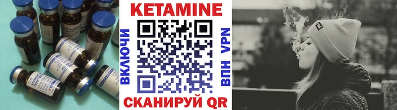 OMG tor  Вольск  Кетамин VHQ 