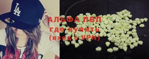 ALPHA PVP Балабаново