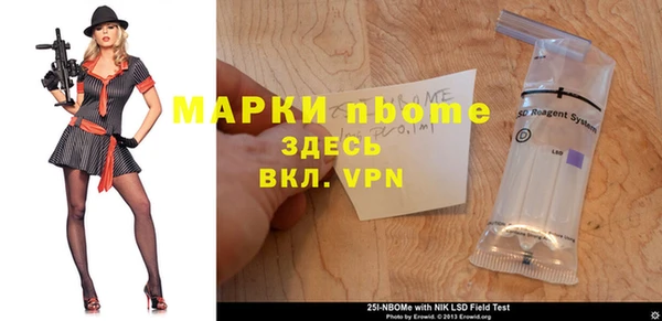 ALPHA PVP Балабаново