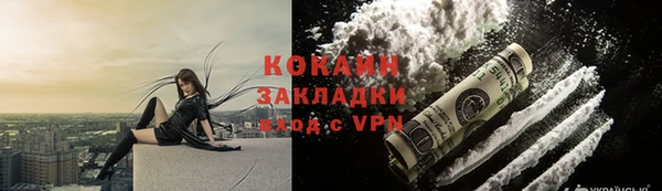 ALPHA PVP Балабаново