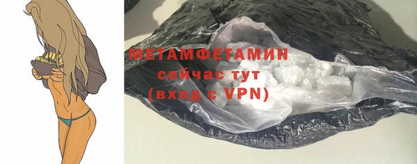 ALPHA PVP Балабаново