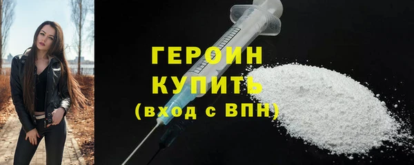 кокаин Баксан