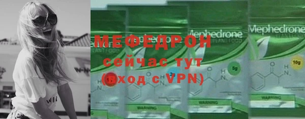 ALPHA PVP Балабаново