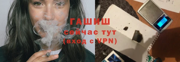 ALPHA PVP Балабаново