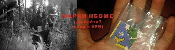 кокс Балахна