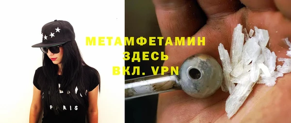 ALPHA PVP Балабаново
