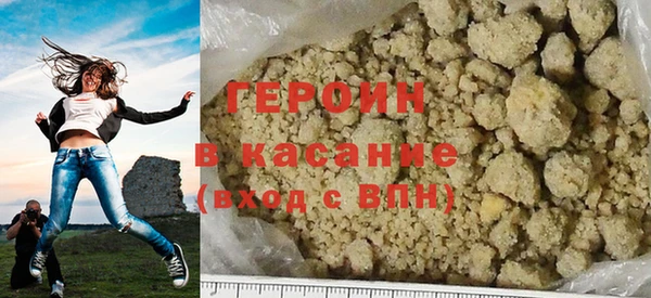 ALPHA PVP Балабаново