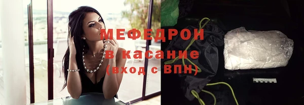 ALPHA PVP Балабаново