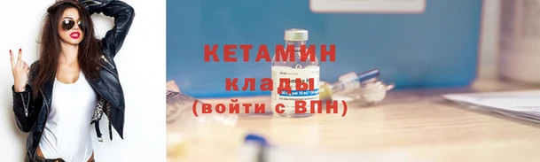 ALPHA PVP Балабаново