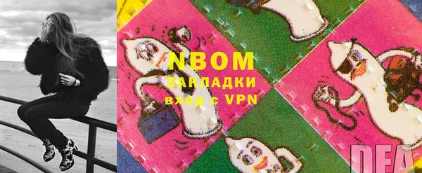 кокаин Баксан