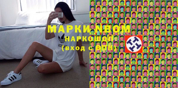 ALPHA PVP Балабаново