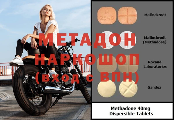 кокс Балахна