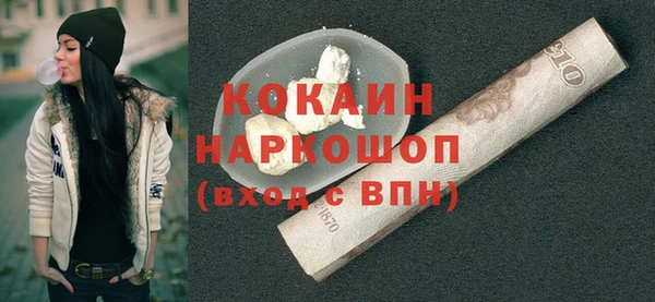 кокаин Баксан