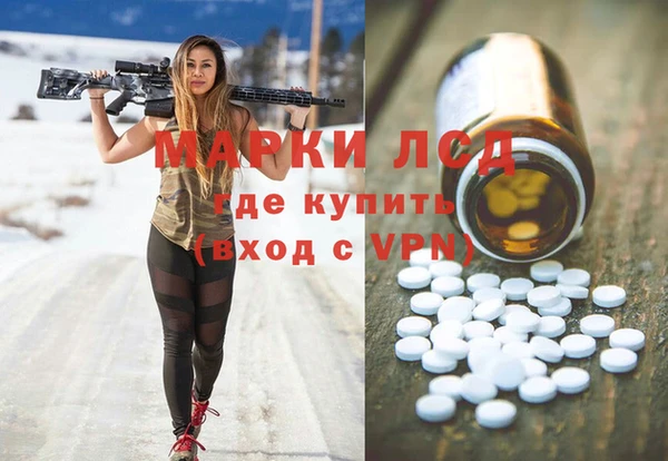 ALPHA PVP Балабаново