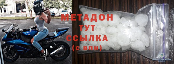 ALPHA PVP Балабаново