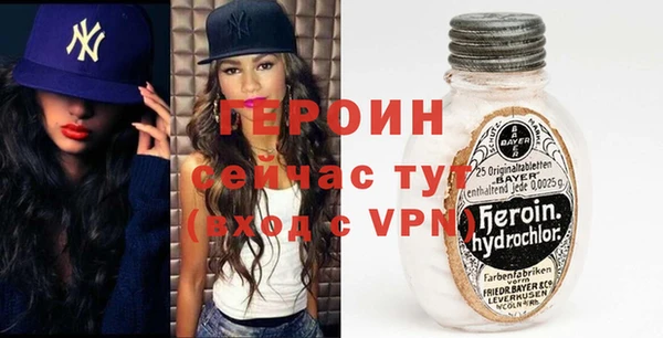 кокаин Баксан