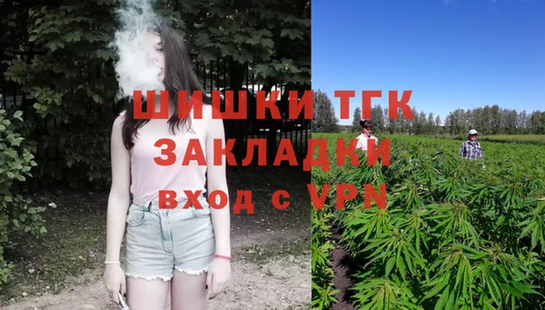 ALPHA PVP Балабаново