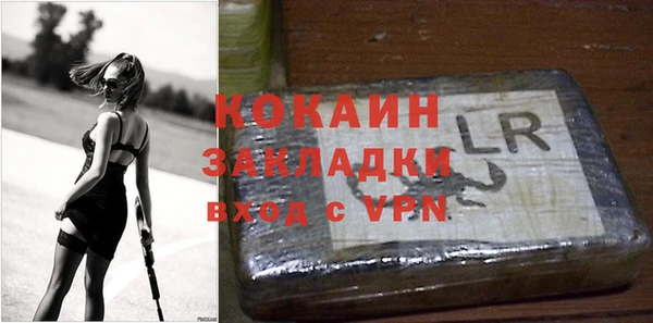 кокс Балахна