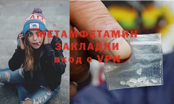 кокаин Баксан