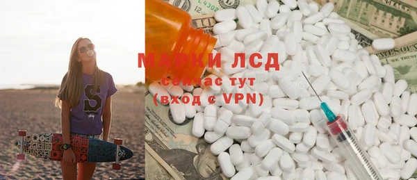 ALPHA PVP Балабаново