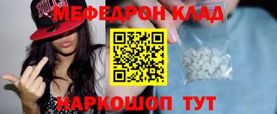 марихуана Комсомольск-на-Амуре