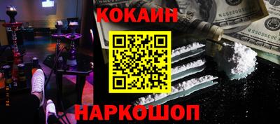 мефедрон VHQ Бугуруслан