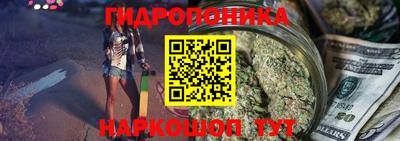 марихуана Комсомольск-на-Амуре