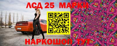 марихуана Комсомольск-на-Амуре