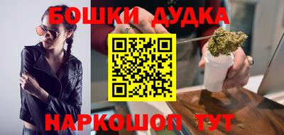 бутик Бузулук