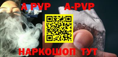 mdpv Конаково