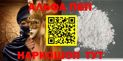 mdpv Конаково