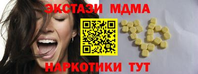 mdma Коммунар