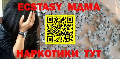 mdma Коммунар