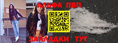 mdpv Конаково