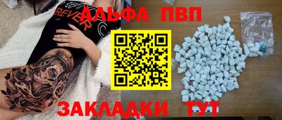 mdpv Конаково