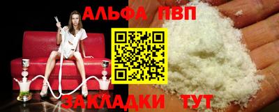 марихуана Комсомольск-на-Амуре