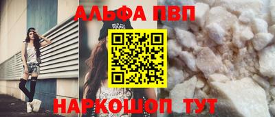марихуана Комсомольск-на-Амуре