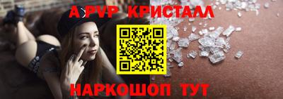 mdpv Конаково