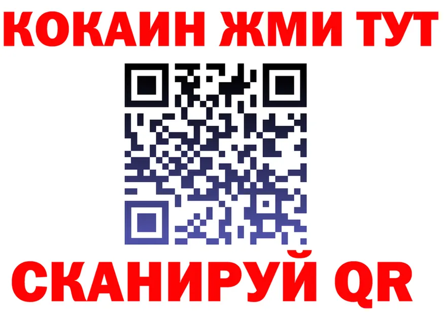 МЯУ-МЯУ VHQ сайт это OMG Вольск