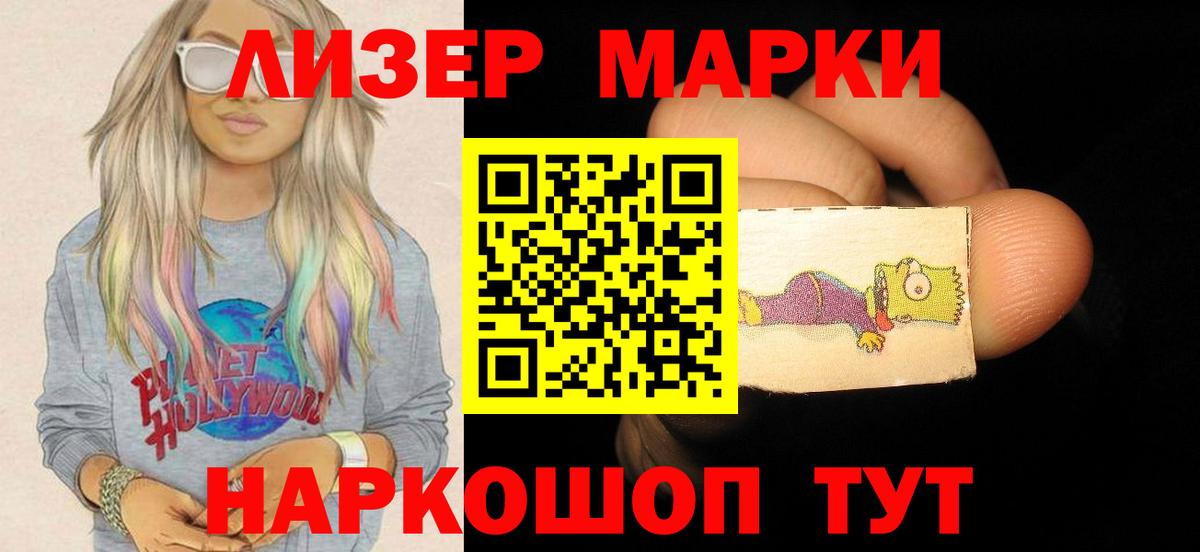 Вольск  LSD-25 экстази ecstasy  LSD-25 экстази  LSD-25 экстази кислота  Вход с VPN 