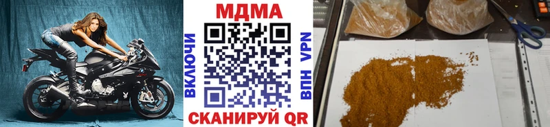 кракен ссылки  Вольск  MDMA crystal 