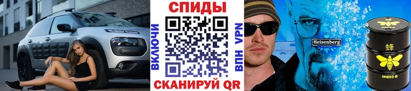 МЕТАМФЕТАМИН пудра  Вольск 