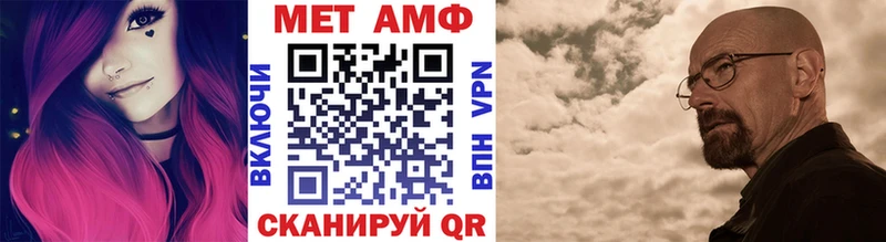 Первитин кристалл Вольск