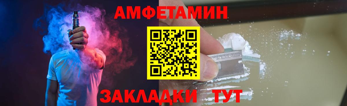 Метамфетамин Декстрометамфетамин 99.9%  Вход с VPN  Метамфетамин Декстрометамфетамин 99.9%  Вольск 
